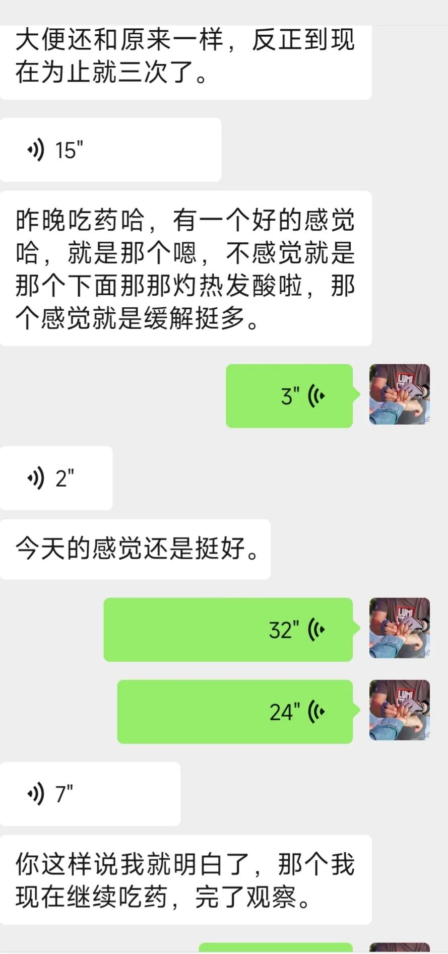 干燥综合征吃中药多久可以控制,干燥综合征喝中药可以治愈吗