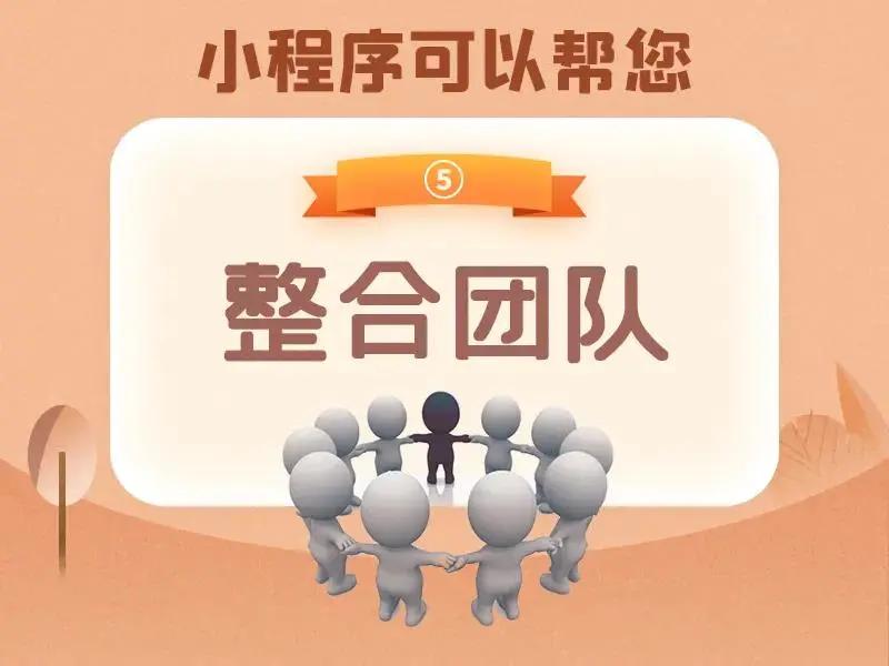 启博微分销和客满小程序怎么样,旗舰版启博微分销实操流程