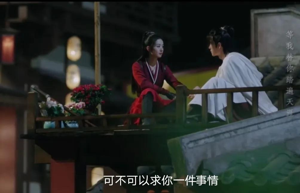 二刷《有翡》鲜衣怒马刀出鞘，抢个王爷当相公?赵丽颖