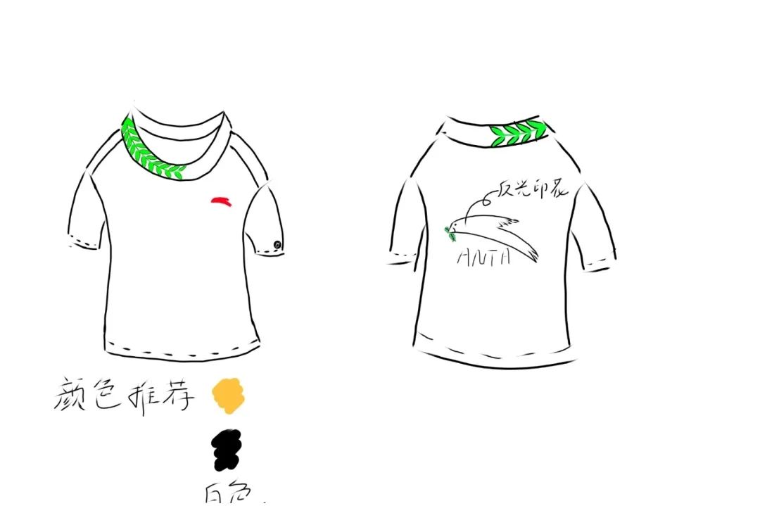 安踏公益服装,安踏服饰甄选