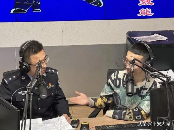 大同公安局反诈,大同市反诈