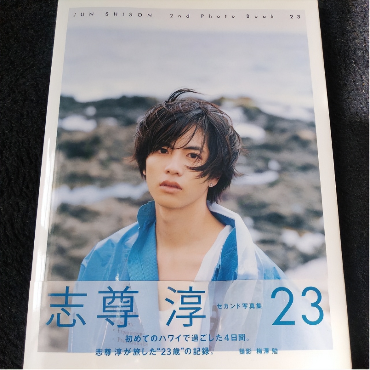 上日淘酱便宜淘日本小鲜肉周边