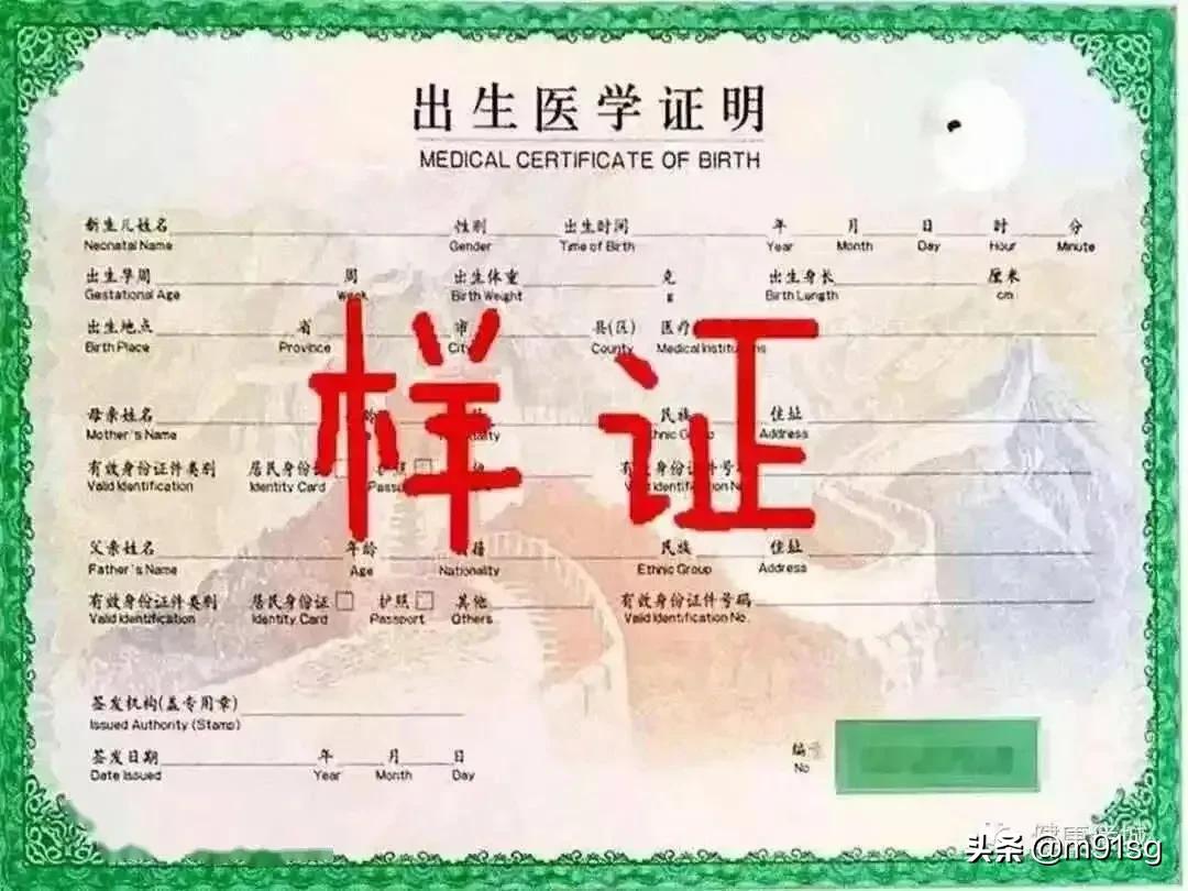 青岛新生儿需要办理哪些证件,成都新生儿需要办理哪些证件