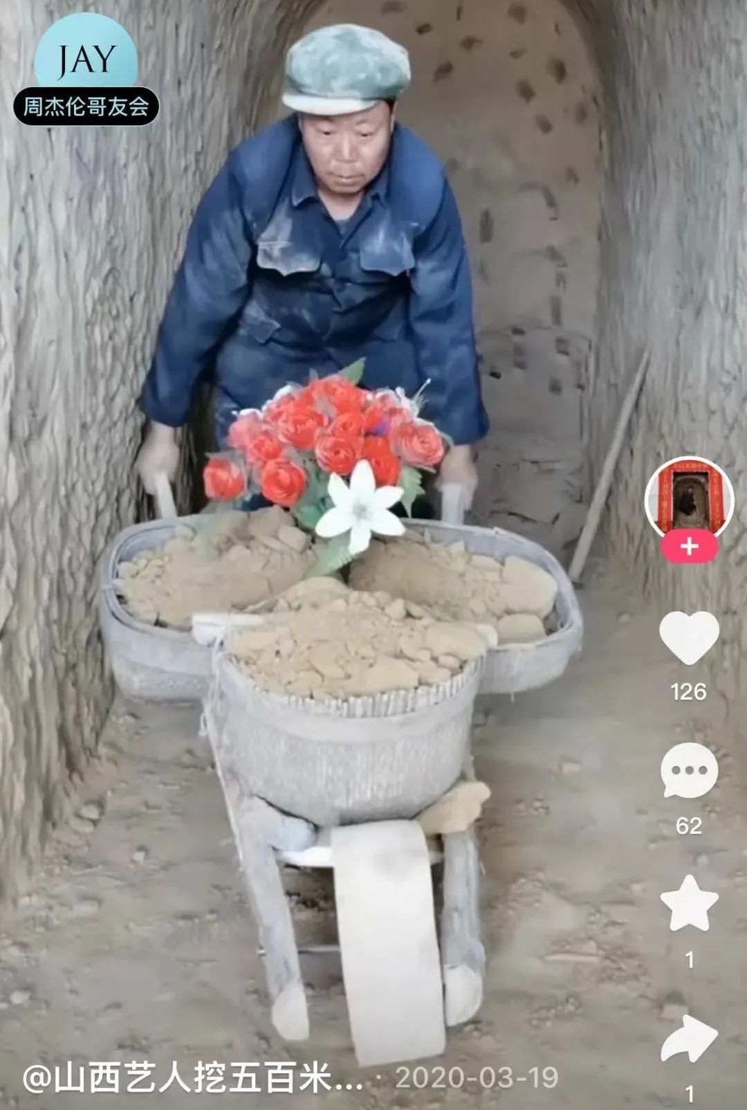 老鼠客厅挖洞视频,客厅挖老鼠洞