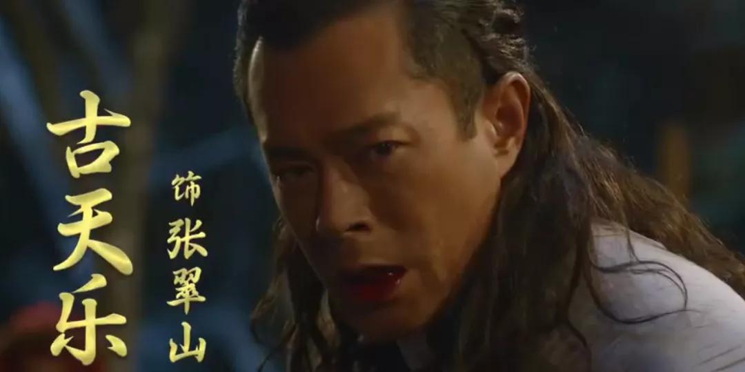 王晶新倚天屠龙记赵敏,林峰版倚天屠龙记张无忌和周芷若