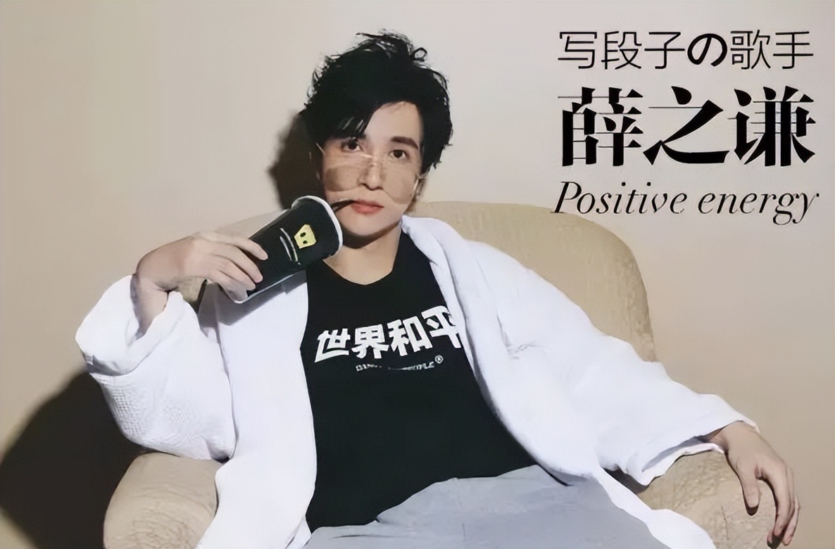 薛之谦离婚净身出户后创业,薛之谦离婚净身出户