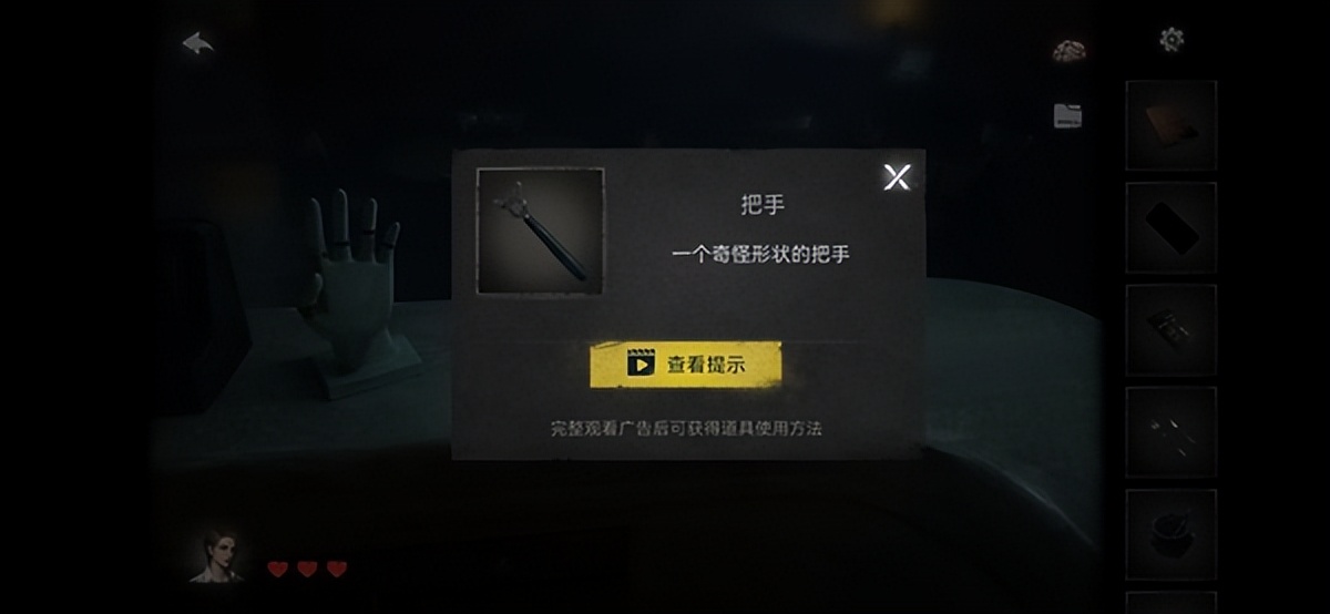 黑暗笔录攻略5,纸嫁衣4游戏攻略