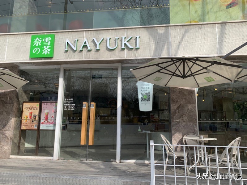 奶茶市场饱和了吗,新消费遇冷