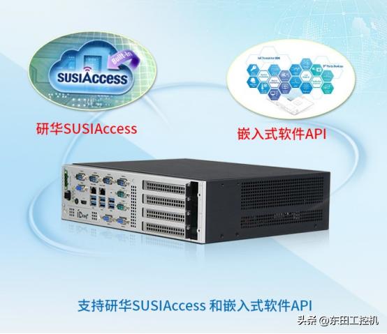 研华工控机epc2205,研华ipc-6608工控机