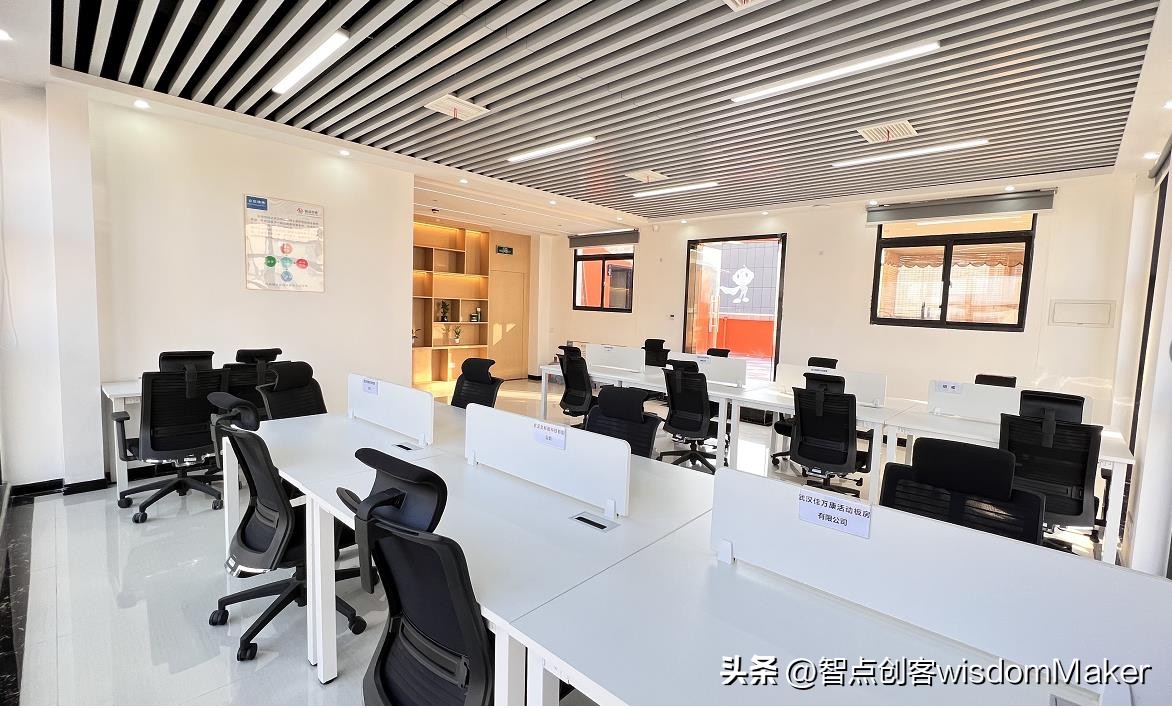 武汉大学生创业项目哪个比较靠谱,武汉大学生创新创业园怎么样