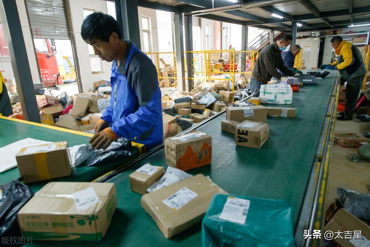 圆通快递被网友调侃,大量快递显示派送异常被网友骂