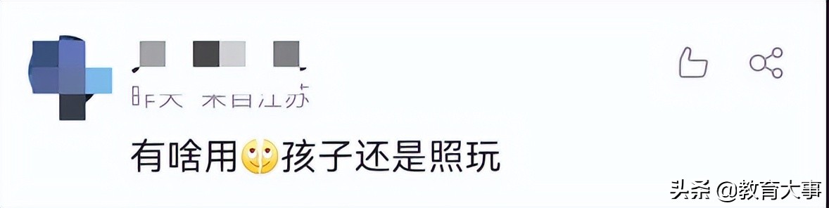 中小学生暑假每天可玩1小时游戏？腾讯游戏：想多了