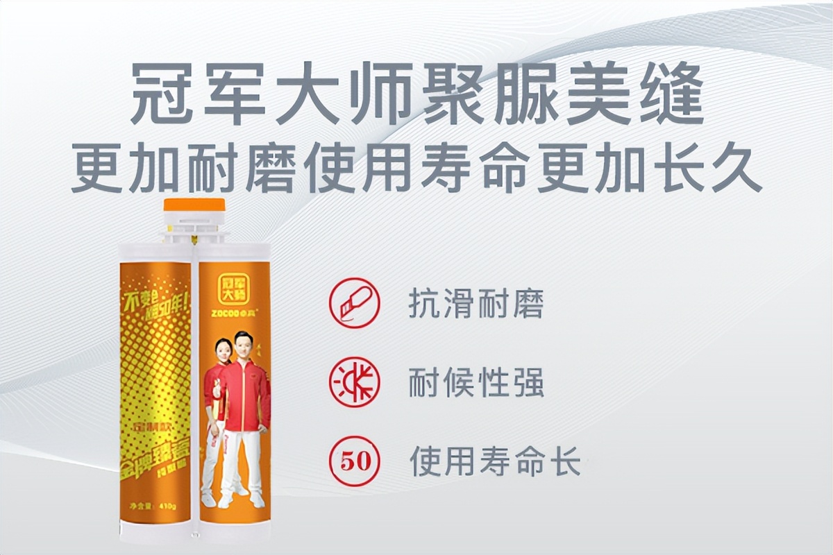 冠军大师的金牌臻瓷怎么样,冠军臻瓷