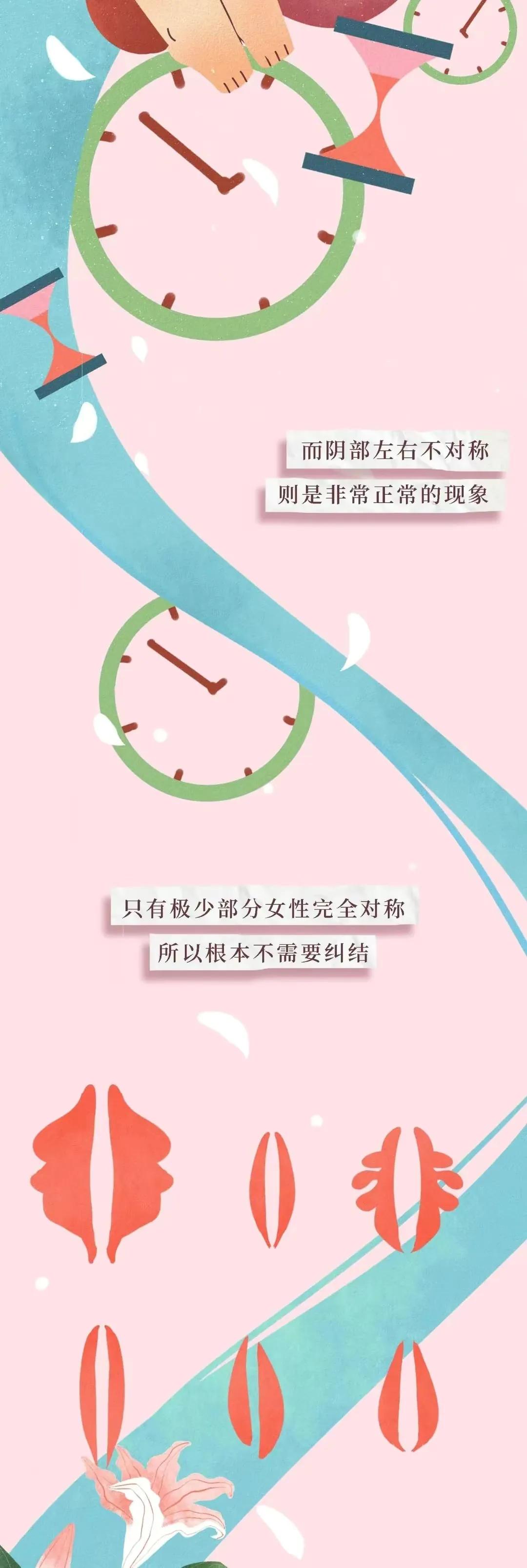 女生阴道科普知识,其实不用在女生面前害羞