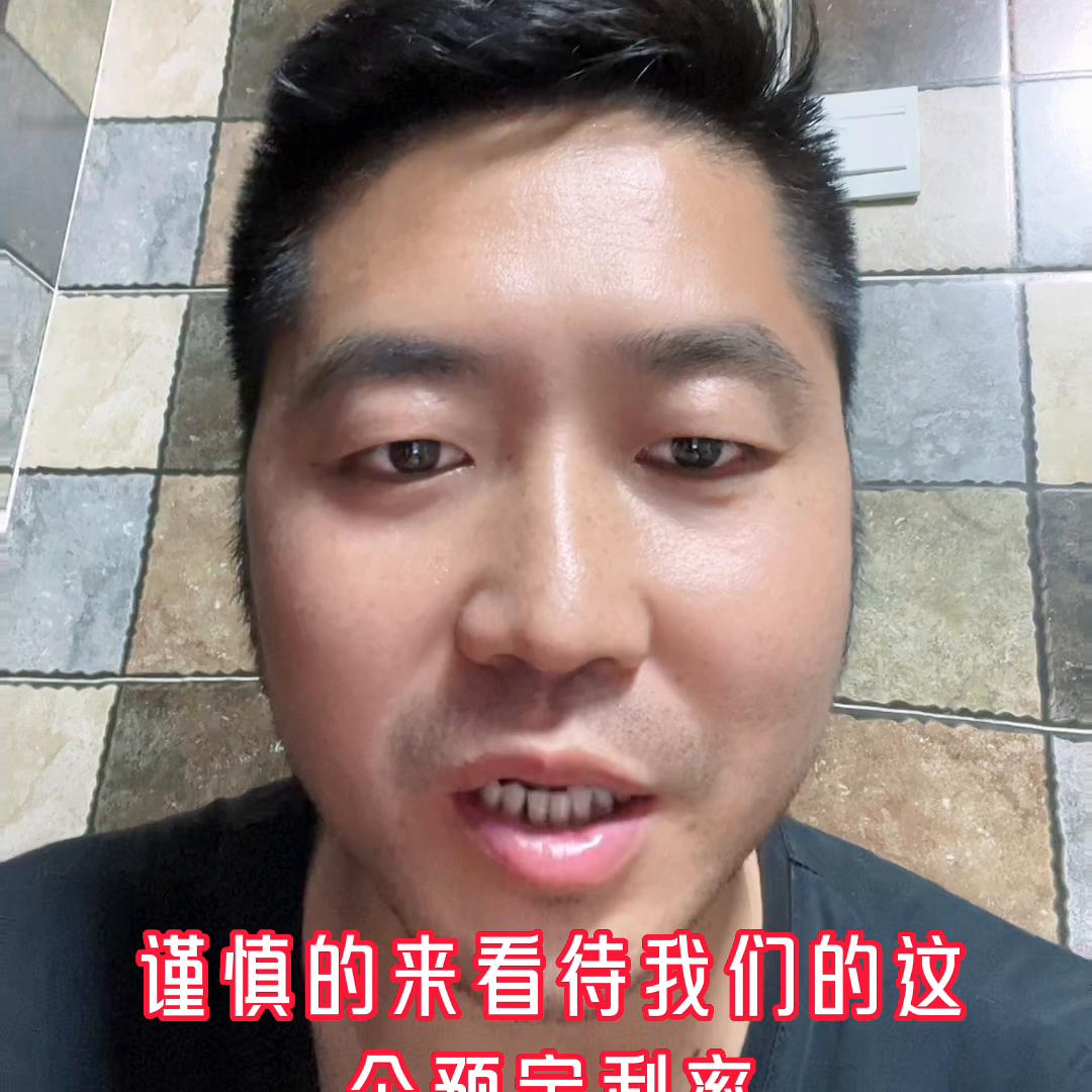 预定利率3.5是合适的吗,预定利率叫停了吗