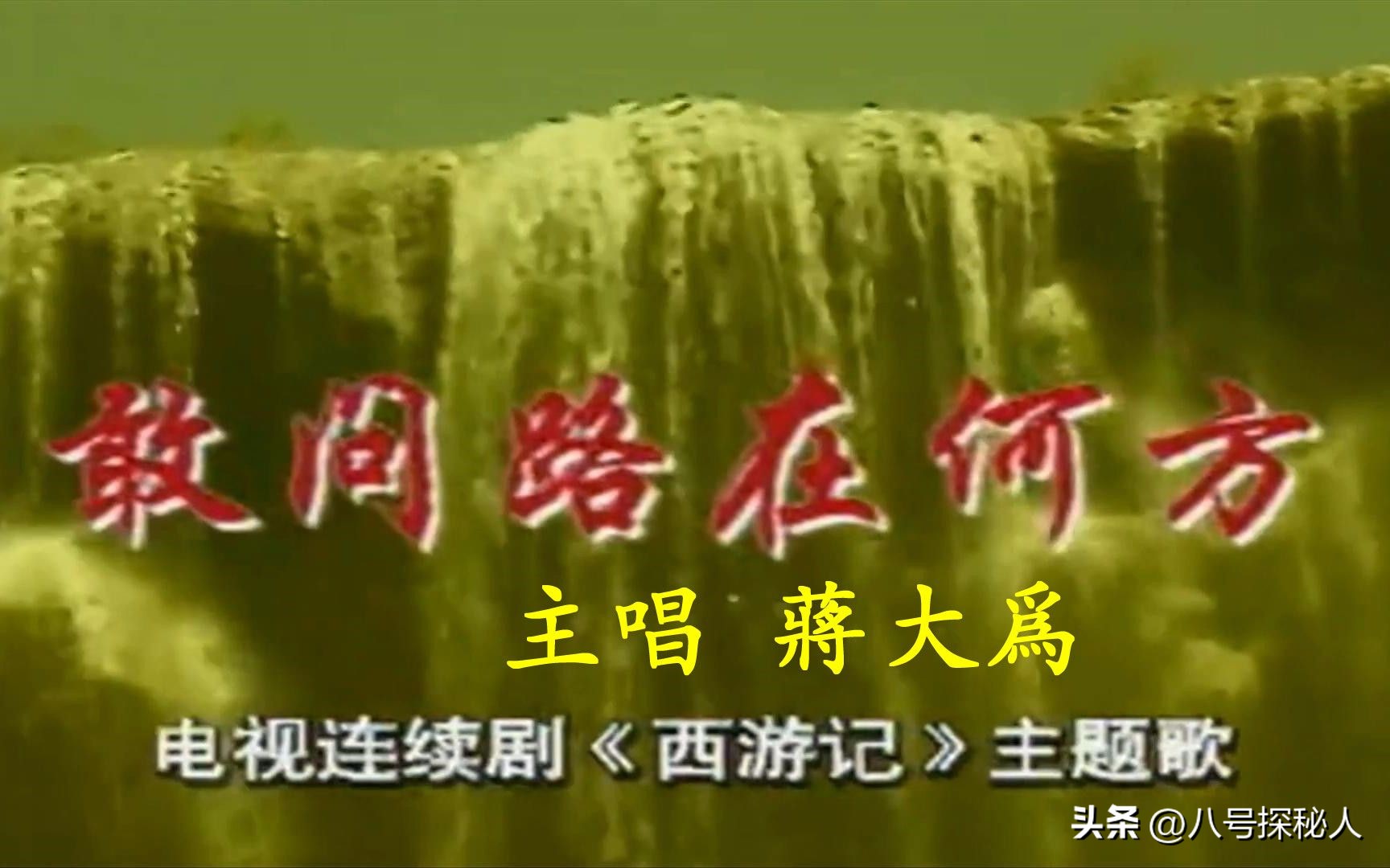 蒋大为现在的状况如何,蒋大为三件事引起网友争议