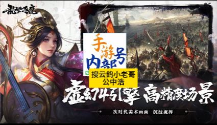 乱世逐鹿吕玲绮阵容搭配,乱世逐鹿武将吕玲绮怎么站位