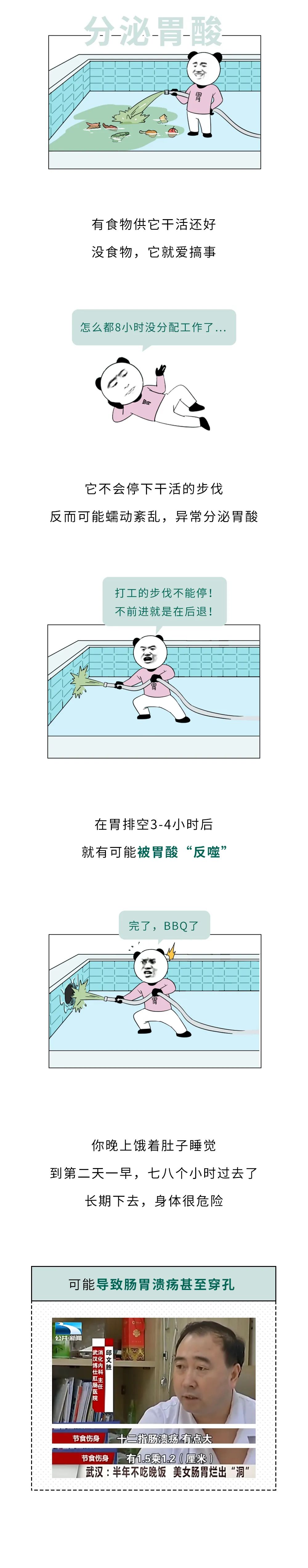 经常睡前吃夜宵可能会影响什么,经常睡前吃夜宵的人会影响睡眠吗