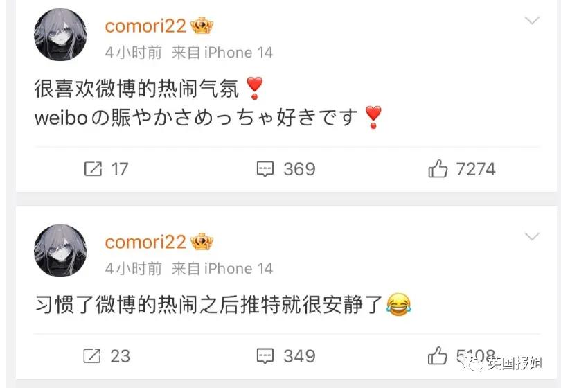 马斯克发疯把推特作死了！日本画师入微博，卡戴珊明星带用户跑路