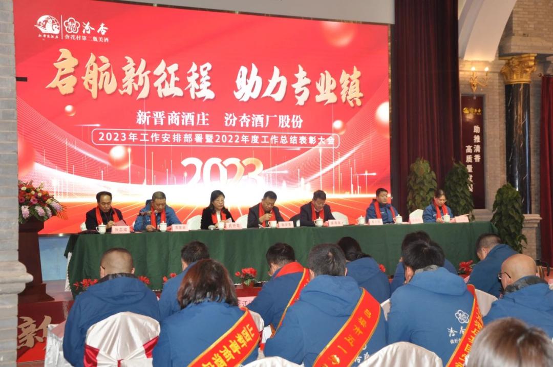 山西新晋商酒庄集团有限公司,新晋商酒庄董事长