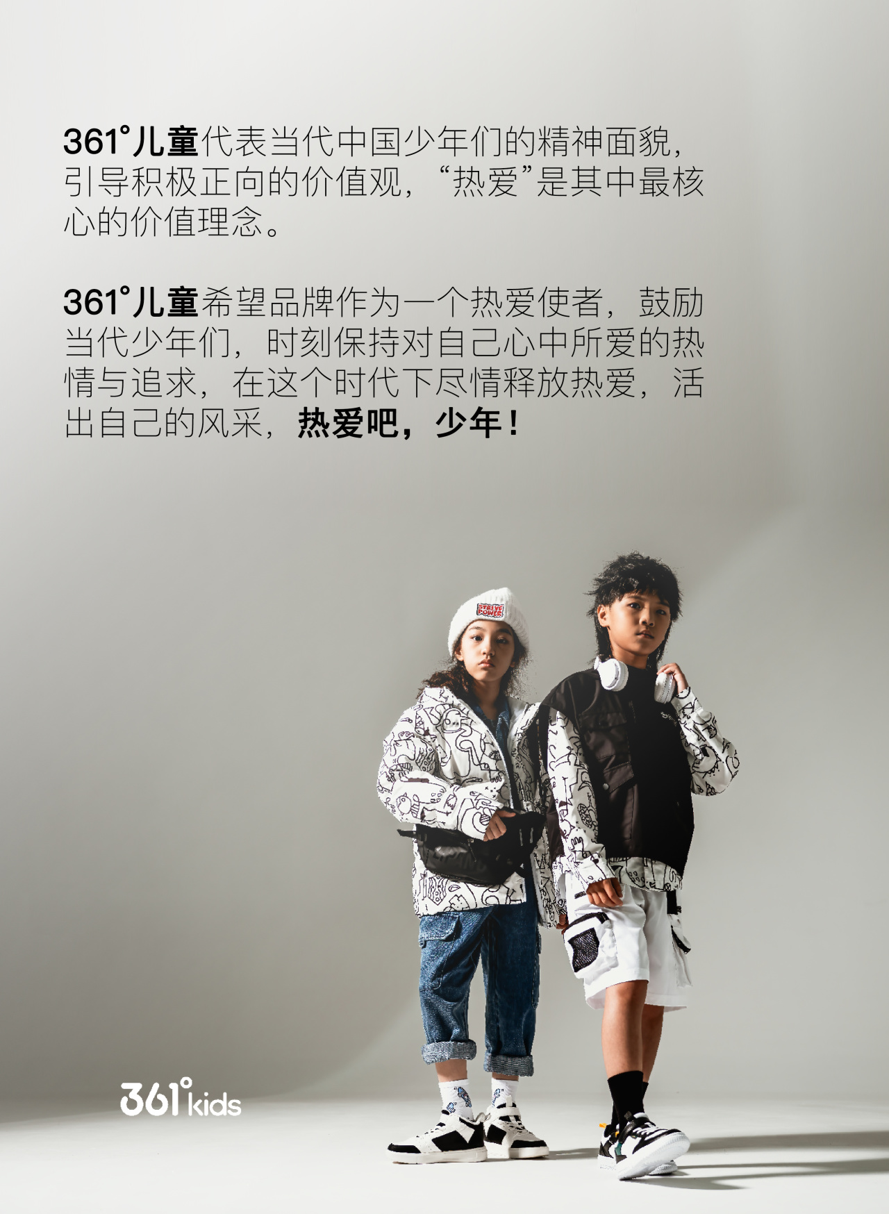 361童装春款,361童装新款夏装