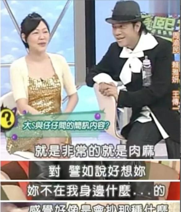 大s具俊晔婚姻能白头到老吗,大s再婚真的假的