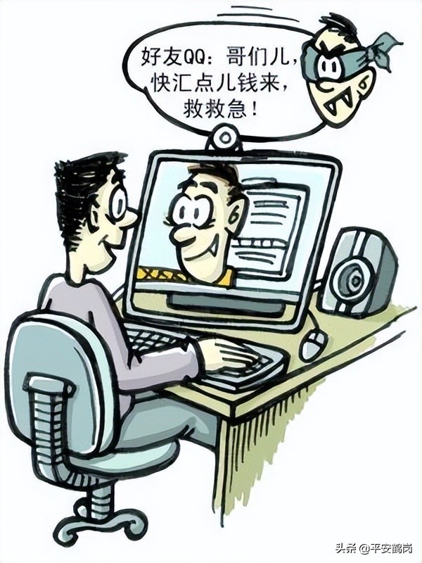 反诈小课堂开学季防骗指南,反诈微课堂近期这类诈骗要警惕