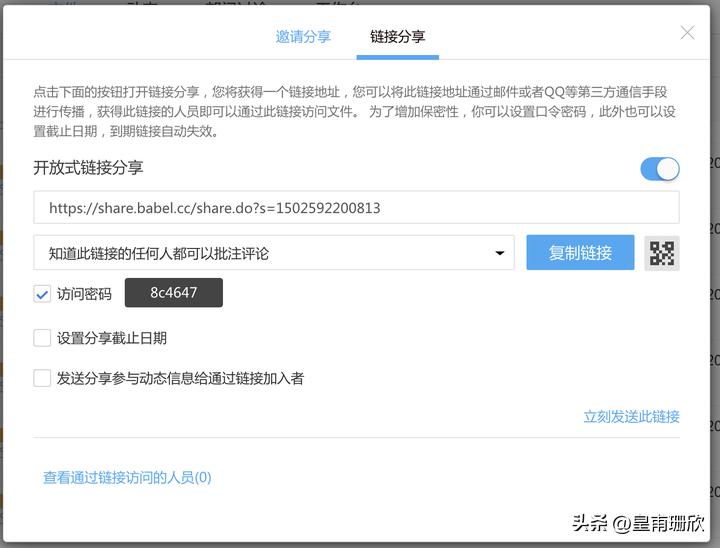 企业网盘怎么下载个人网盘东西,企业网盘怎么搜索文件