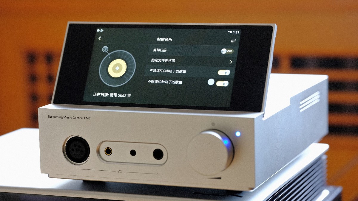 整个给你—山灵EM7强叔简评