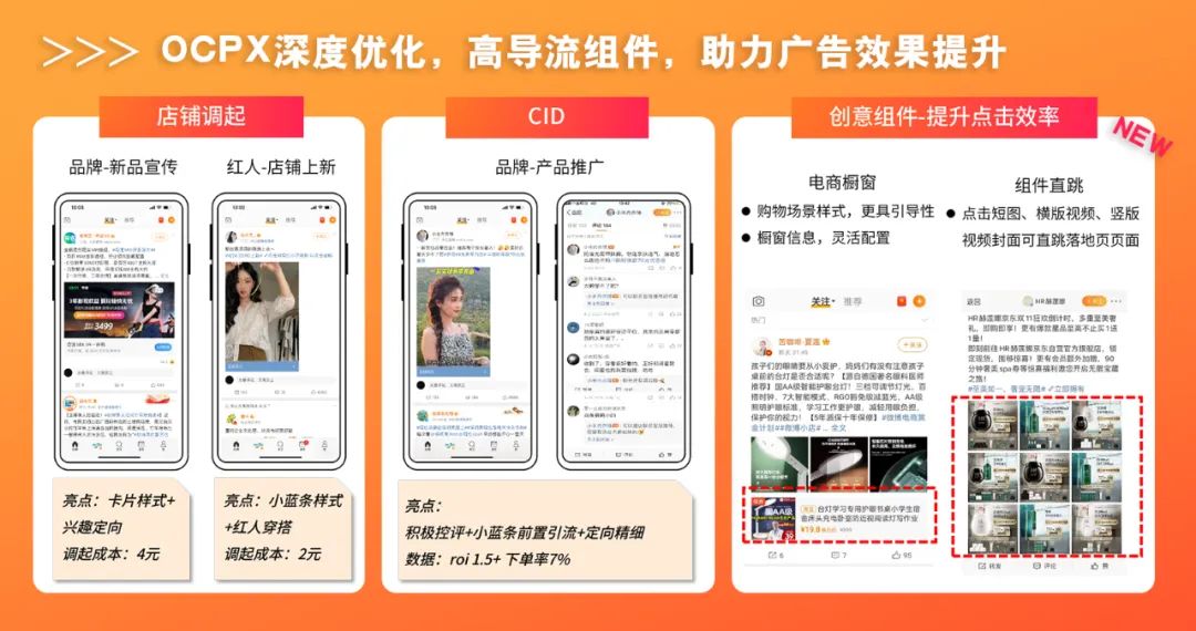 谈谈618内容营销,618营销新玩法