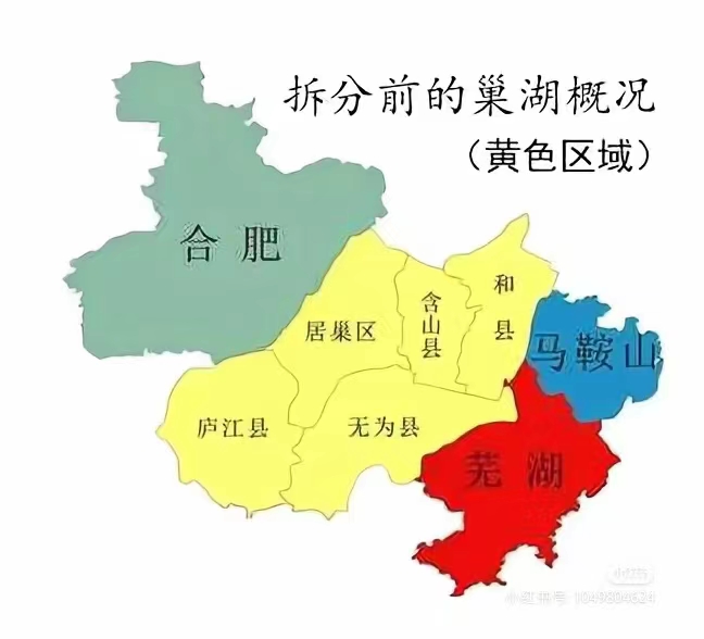 三分巢湖示意图,安徽为什么要三分巢湖