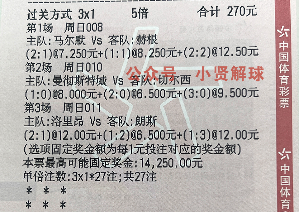意甲罗马将对阵萨勒尼塔直播,意甲萨勒尼塔纳对罗马图片