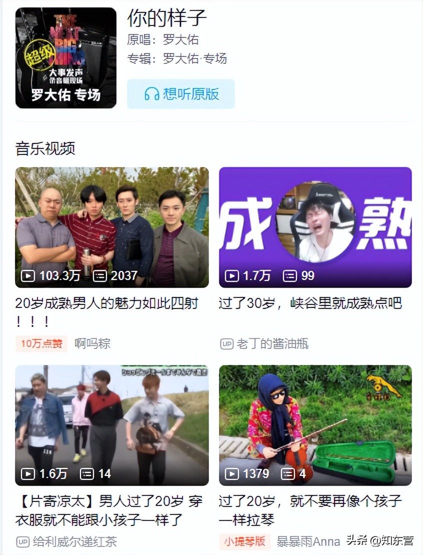 20岁就要成熟一点,20岁就要穿得成熟一点