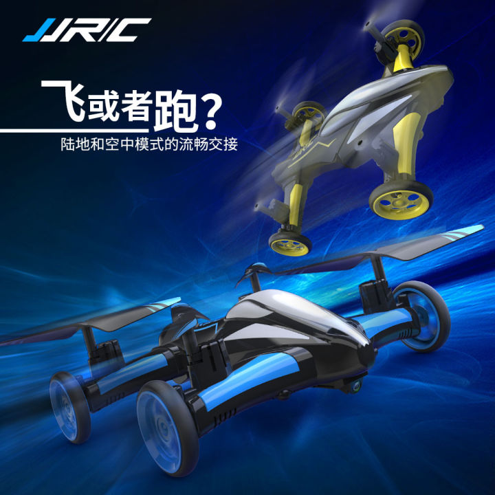 jjrc无人机4k双摄,jjrc无人机100左右