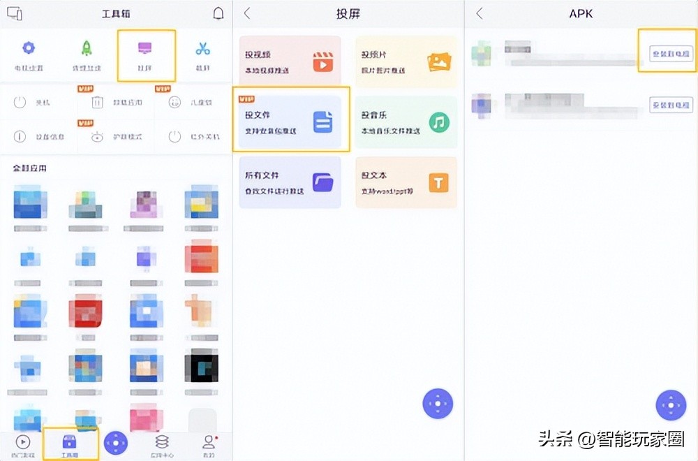 悟空遥控器安装到小米电视失败,小米盒子怎么安装悟空遥控器
