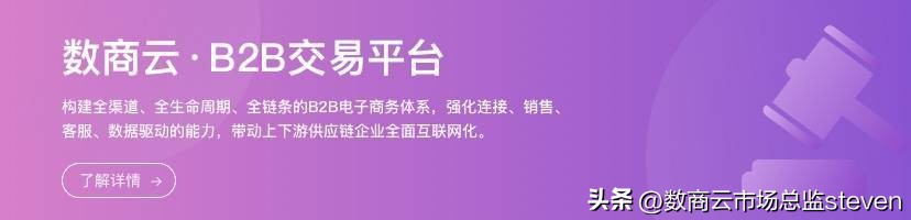 建材行业线上平台,建材行业互联网电商平台