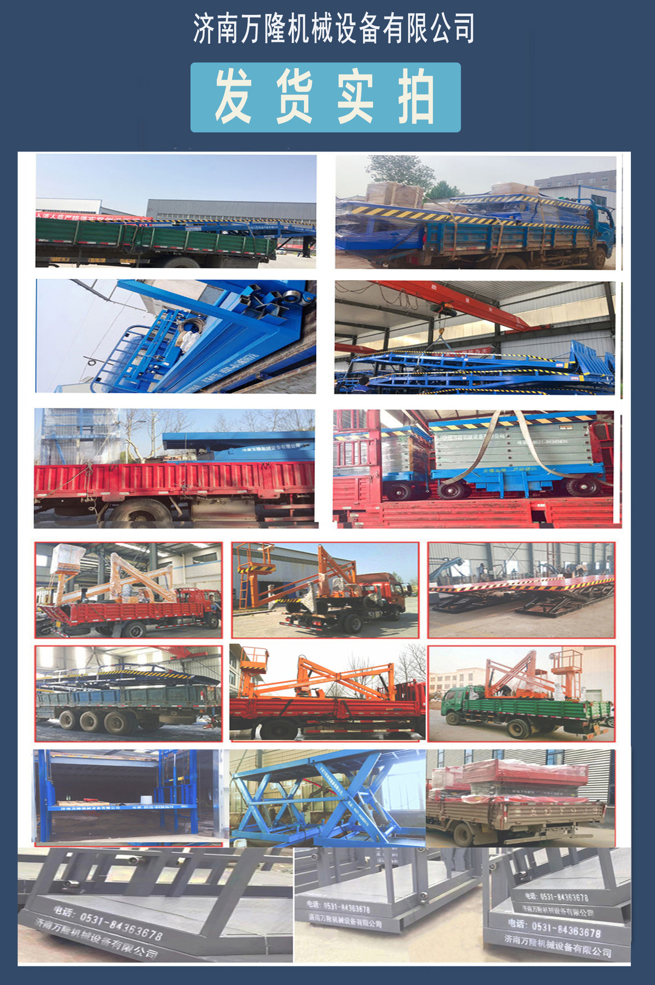 双柱铝合金升降机,不锈钢升降平台升降机