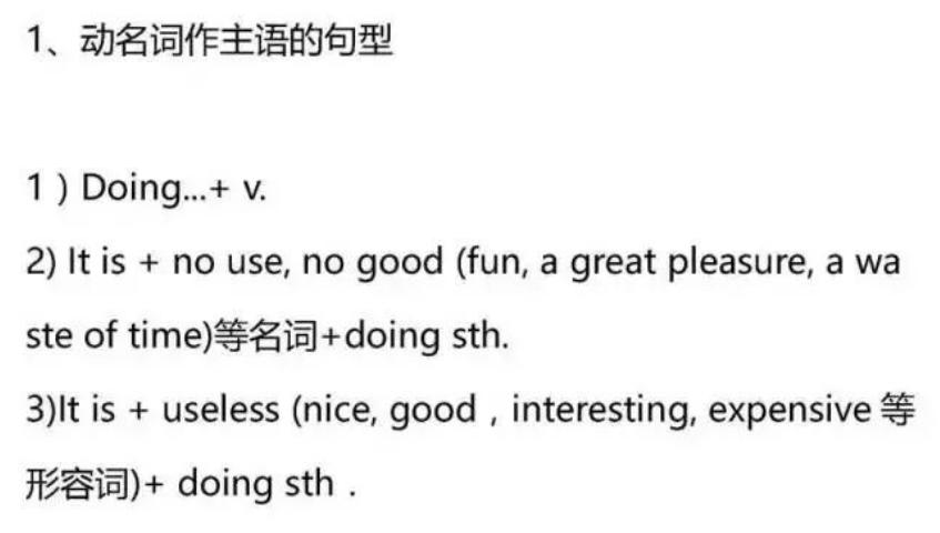 高中英语必修下册第一课语法专题,高中英语语法专题训练电子版