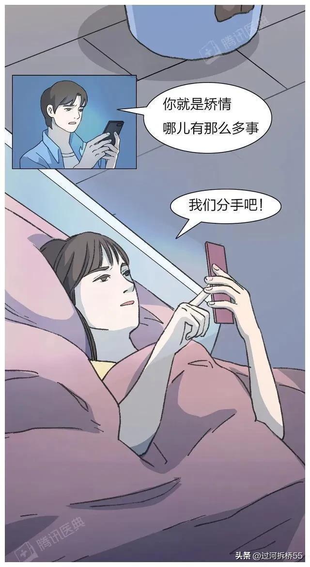 人流后的女生心里为什么会委屈,人流后女生身体会很虚弱