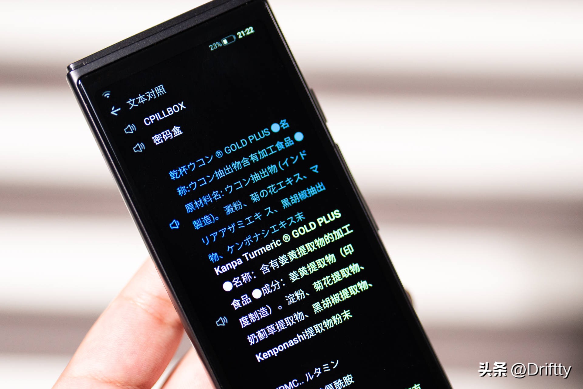 讯飞翻译机4.0评测,讯飞翻译机哪款性价最高