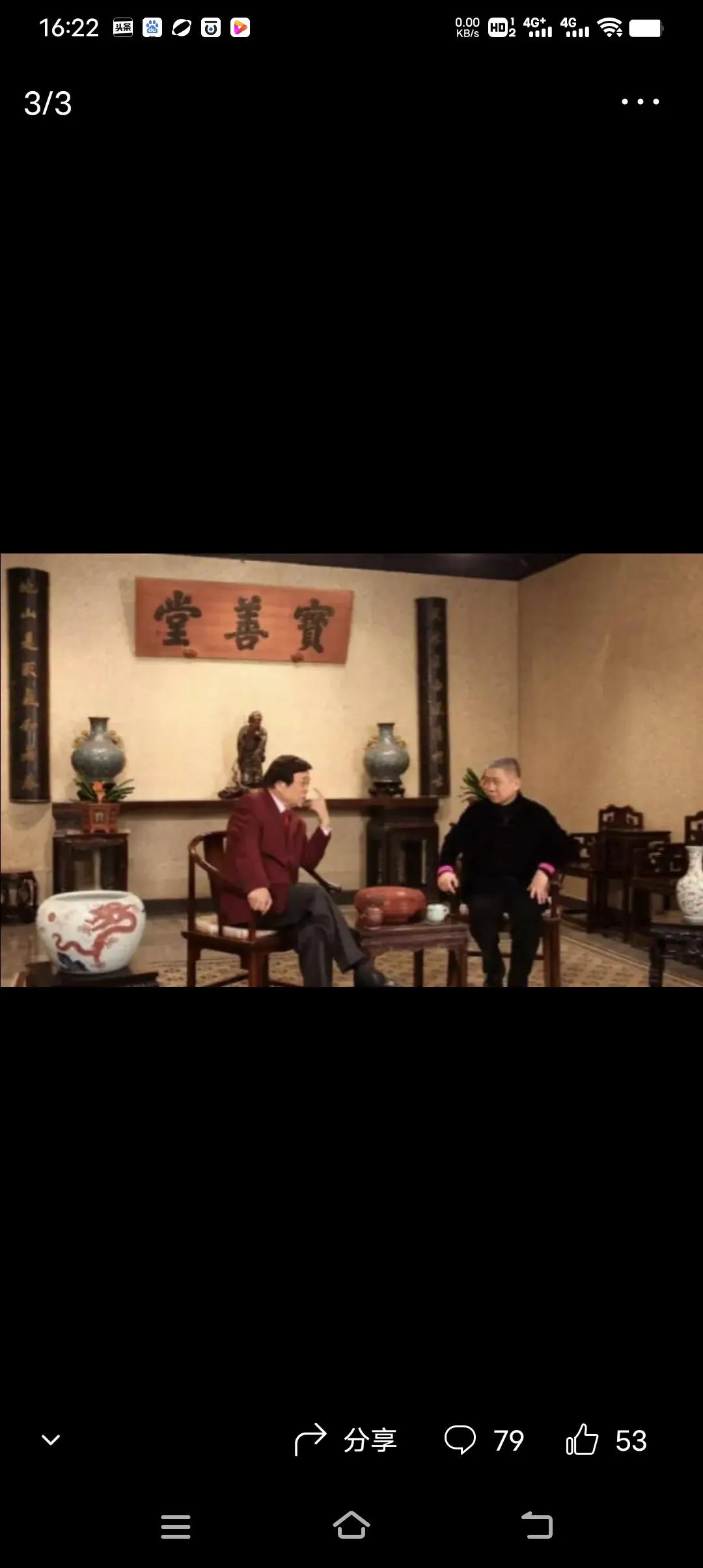 赵忠祥捡漏潘家园,赵忠祥捡漏看上明代玉管价值两万