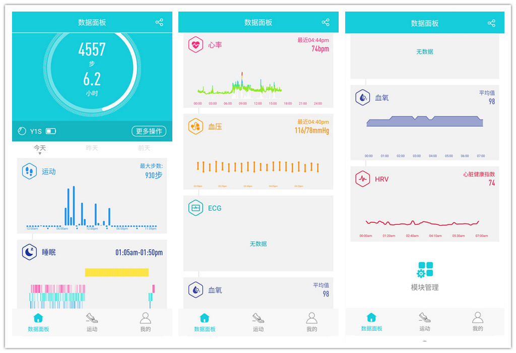 血压心率手环哪款比较准确,测血压血氧智能手表手环评测