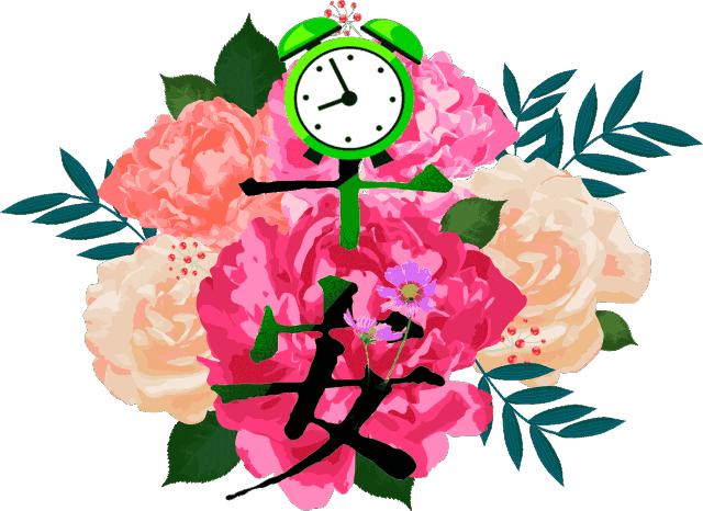 最新早上好表情动图大全,最新的早上好祝福表情图片大全