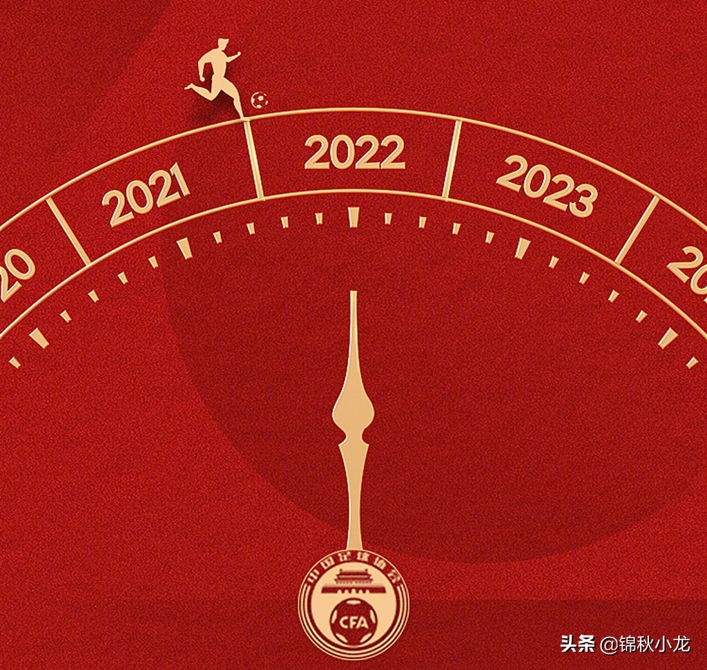 中国男足将迎战日本23人大名单,中国男足迎大考