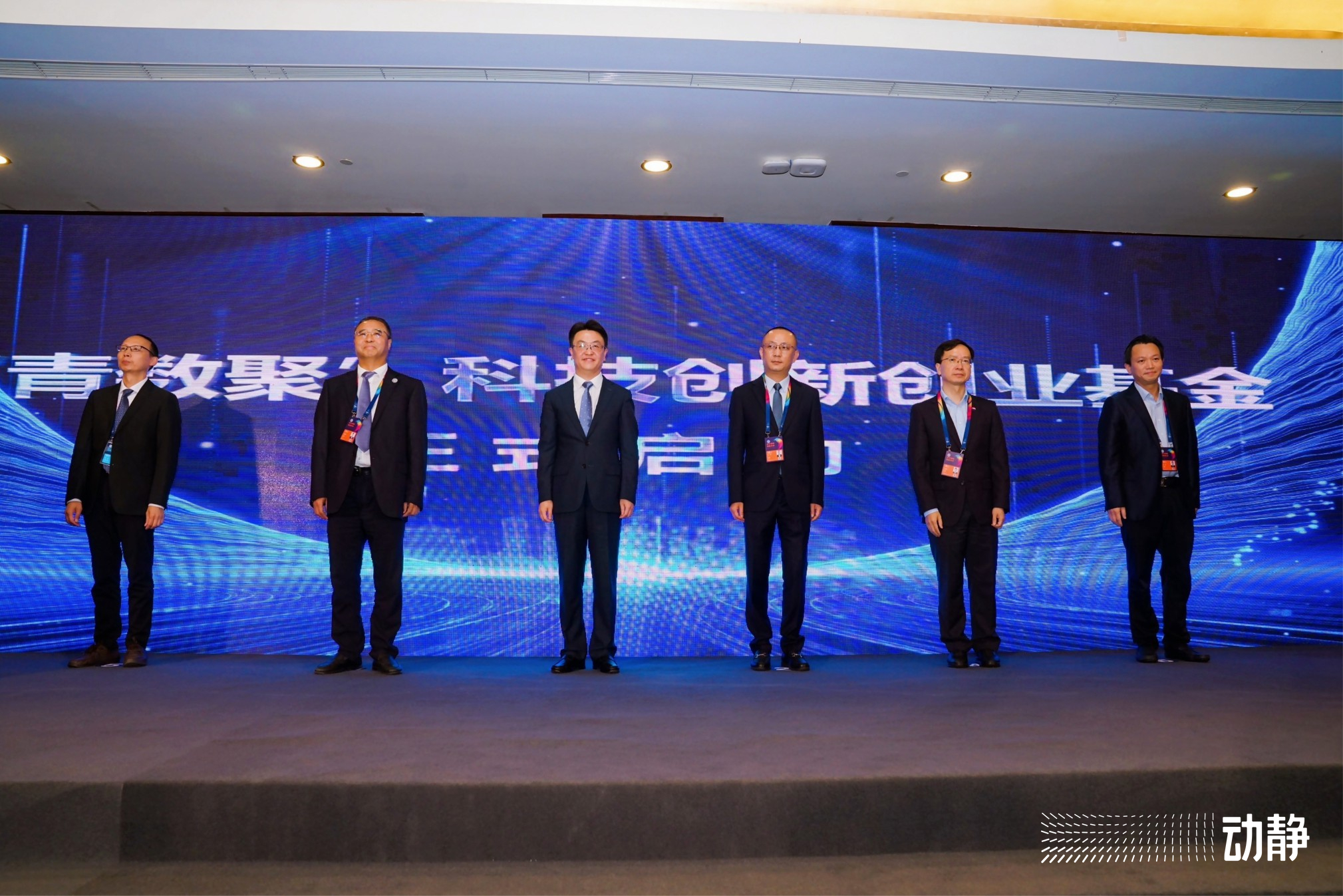 数字引领未来！这群亚洲青年在论坛上探讨大数据创新创业