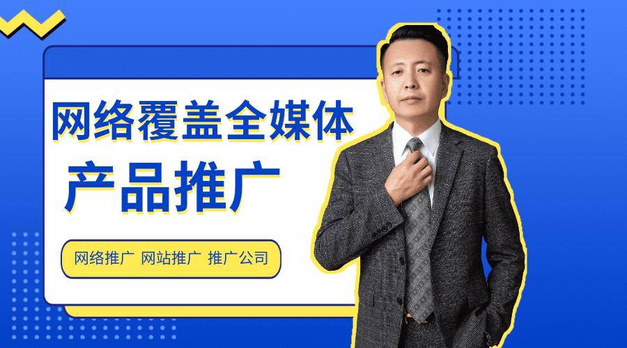 李国凯全球霸屏营销,李国凯全网霸屏