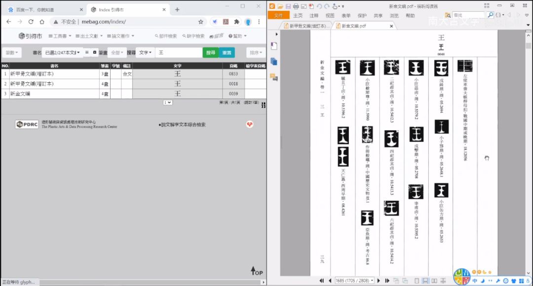 行业动态|Z-library无，代替它的中外文资料文献检索网站来了