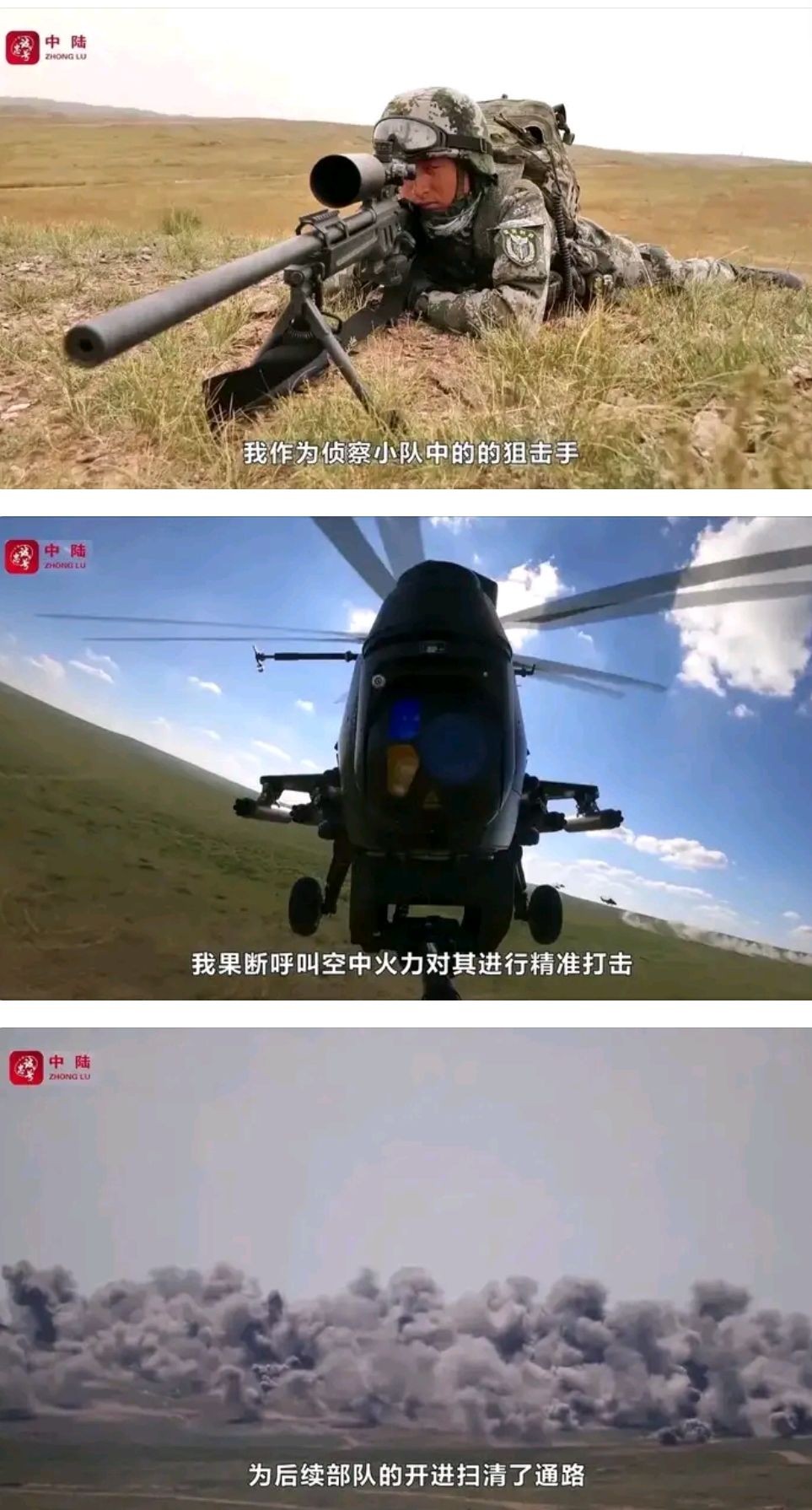 中印战争属于什么规模的战争,中印战争爆发概率