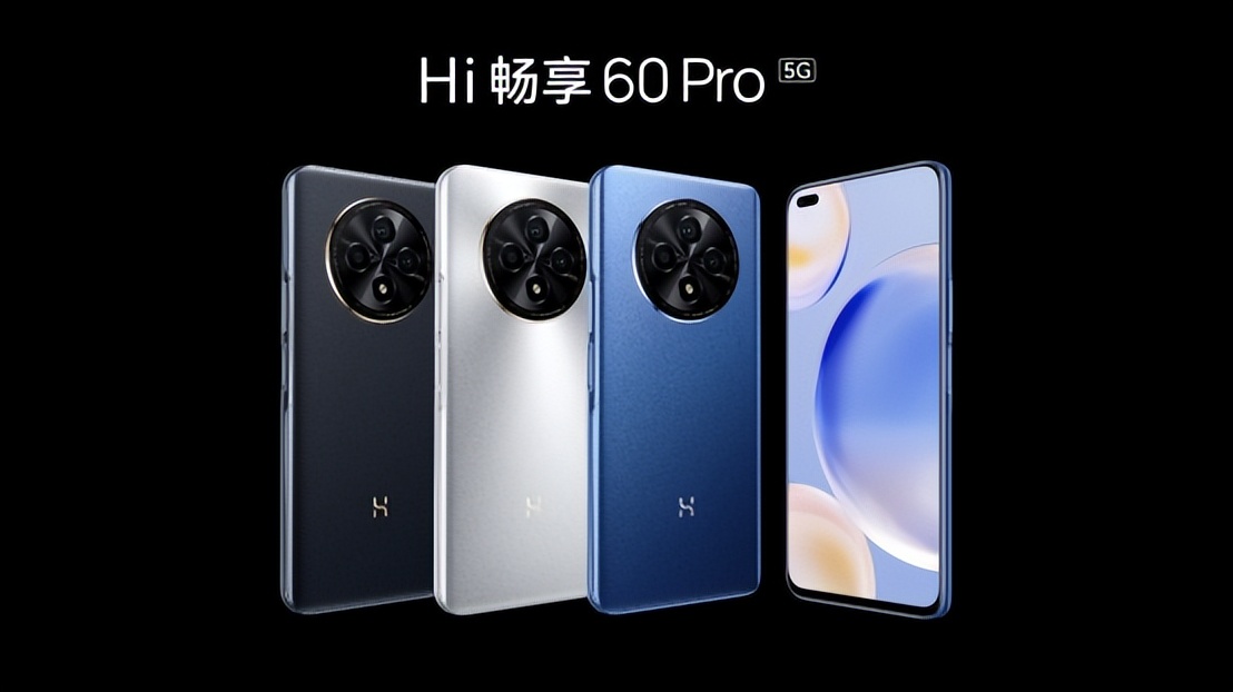 hi鐣呬韩60pro5g鏄缚钂欑郴缁熷悧,楦胯挋60pro浠锋牸