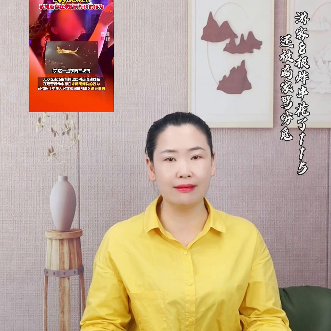 在旅游景点买东西贵了怎么投诉,景区物价高最怕哪个部门投诉